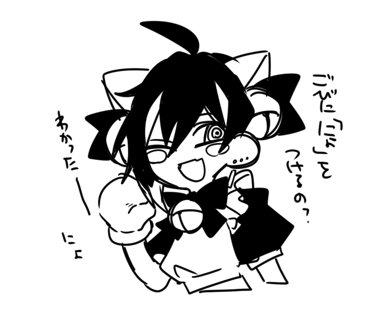 #ぅゃぁーと うやくん、アークナイツ配信ありがとう 
