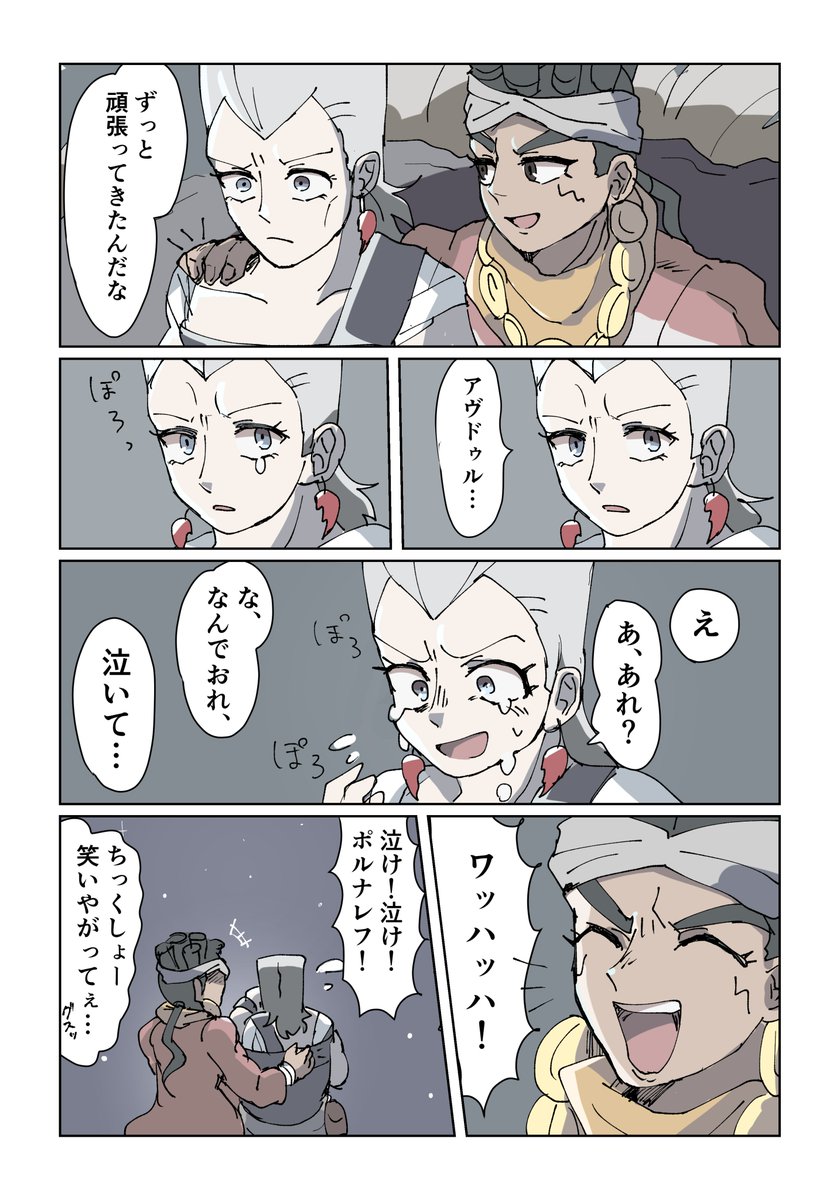 🔥と💔の漫画 #jjba