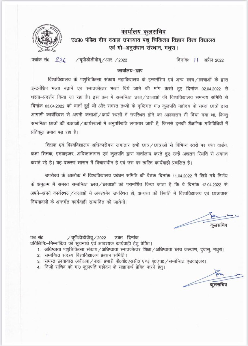 हम शांतिपूर्वक धरना देकर हमारी माँगो को रख रहे है,हमारी माँगो को कोई नही सुन रहा है सिर्फ़ आश्वासन मिल रहे है,जबकि यूनिवर्सिटी प्रशासन द्वारा कार्यवाही करने की लगातार धमकियाँ दी जा रही है,shameful😡😡 
#DUVASU_Mathura 
<a href="/dharampalbjpmla/">Dharampal Singh</a> <a href="/myogiadityanath/">Yogi Adityanath</a> <a href="/PMOIndia/">PMO India</a> <a href="/drsanjeevbalyan/">Dr. Sanjeev Balyan</a>