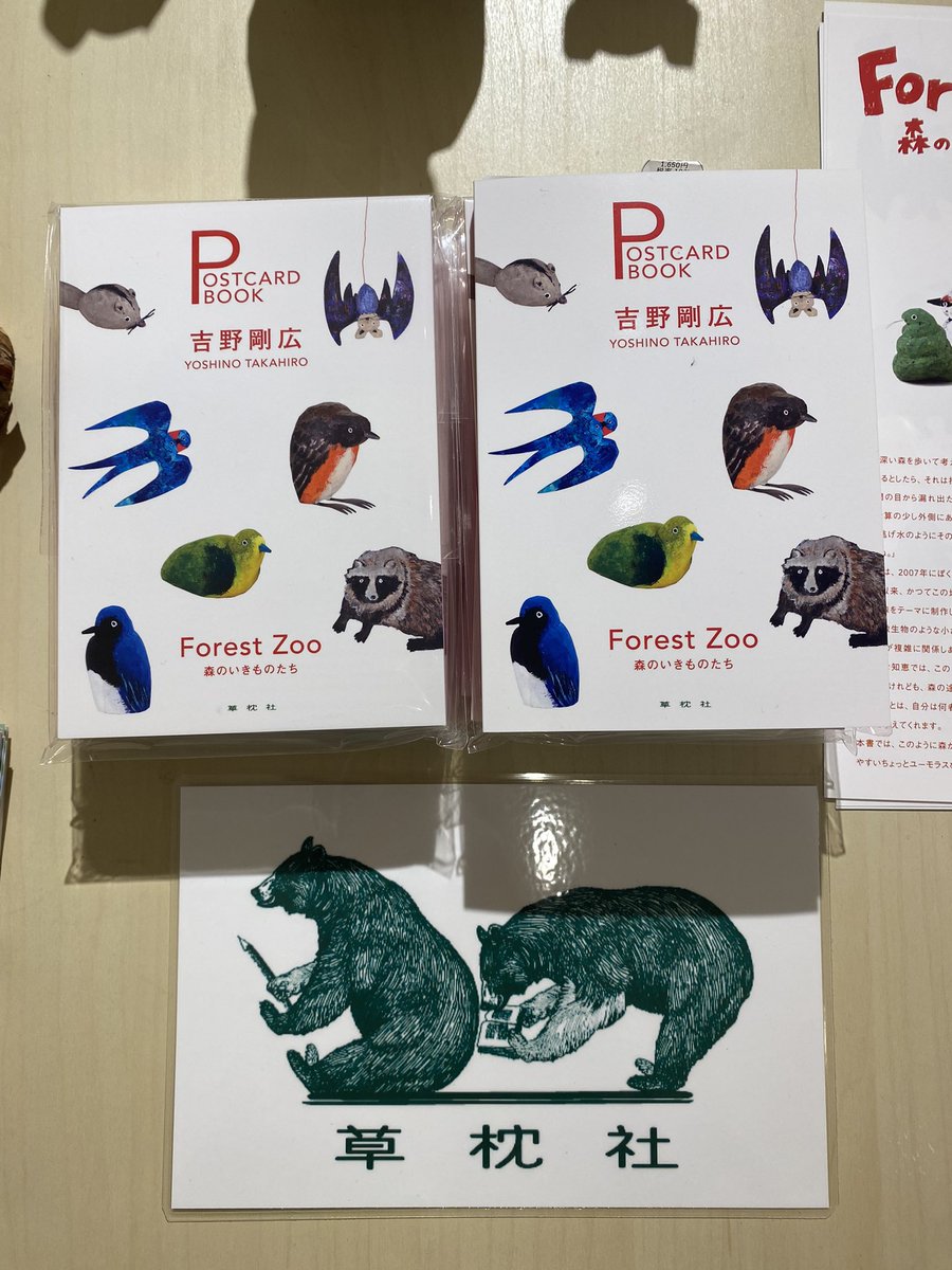 吉野剛広