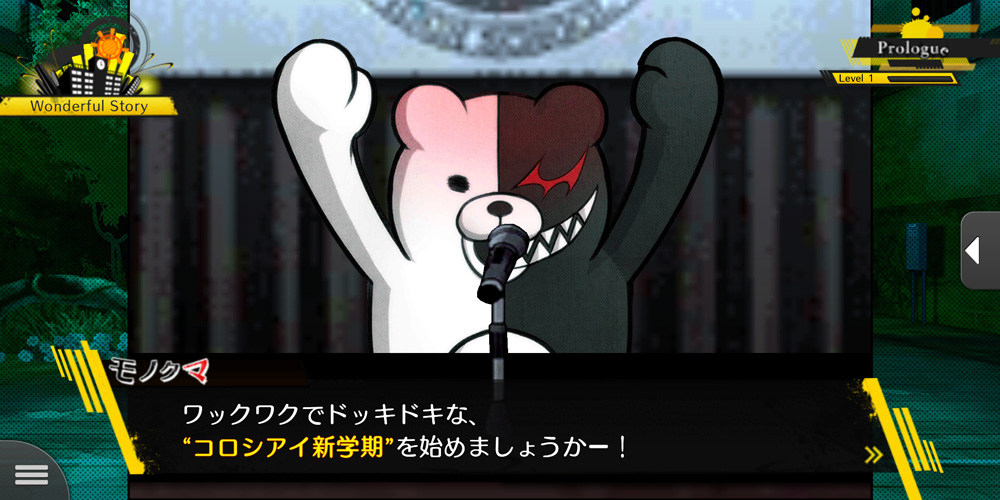 ダンガンロンパ公式 Dangan Official Twitter