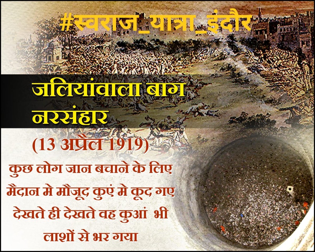 #स्वराज_यात्रा_इन्दौर <a href="/AkshaySodhani/">अक्षय सोढानी</a> <a href="/242APLnfBTsoFIH/">बसन्त मालाकार</a> <a href="/5bXb5BMeqHa6YW3/">मनोज जामुनिया</a> <a href="/9926050151anil/">अनिल सोलंकी,महु</a> <a href="/JiChoukse/">Sagar Choukse</a> <a href="/ChoukseSameer/">Sameer Choukse</a> <a href="/vskmalwa/">विश्व संवाद केंद्र, मालवा</a> @