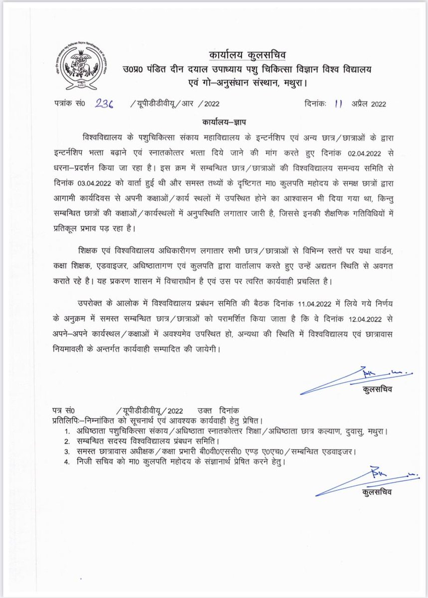 Pradeep57514964's tweet photo. हम शांतिपूर्वक धरना देकर हमारी माँगो को रख रहे है,हमारी माँगो को कोई नही सुन रहा है सिर्फ़ आश्वासन मिल रहे है,जबकि यूनिवर्सिटी प्रशासन द्वारा कार्यवाही करने की लगातार धमकियाँ दी जा रही है,shameful😡😡 
#DUVASU_Mathura 
@dharampalbjpmla @myogiadityanath @PMOIndia @drsanjeevbalyan https://t.co/gufE3Tyvlh