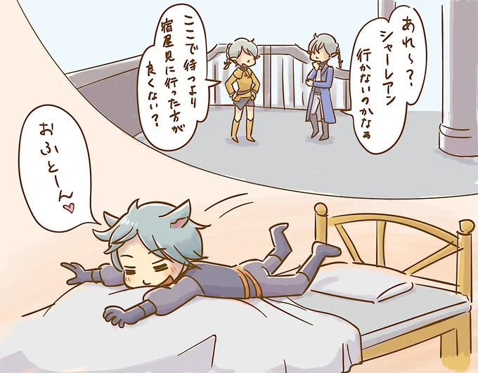 [FF14]暁月編入りました https://t.co/LQKw7lzW4l
噂に聞くオールドシャーレアンに行ってみたいと思いつつ、毎日眠くて暁メンバーをずっと港で待たせていましたが、やっと週末にデビュー!
まだまだ皆には追いつけないですが、焦らず楽しんでいこうと思います。
#FF14 #FF14イラスト 
