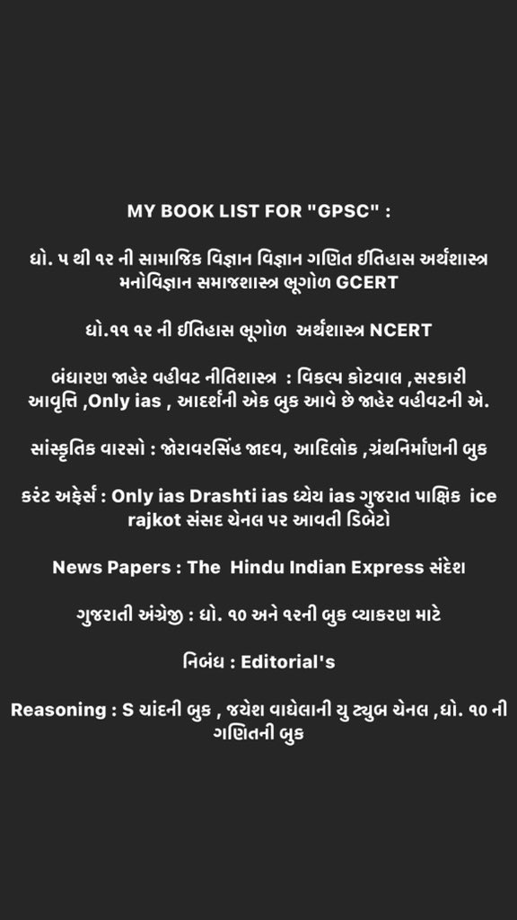 kiranpatel2994's tweet photo. My Book List For GPSC…. https://t.co/I9gvgDD2UX