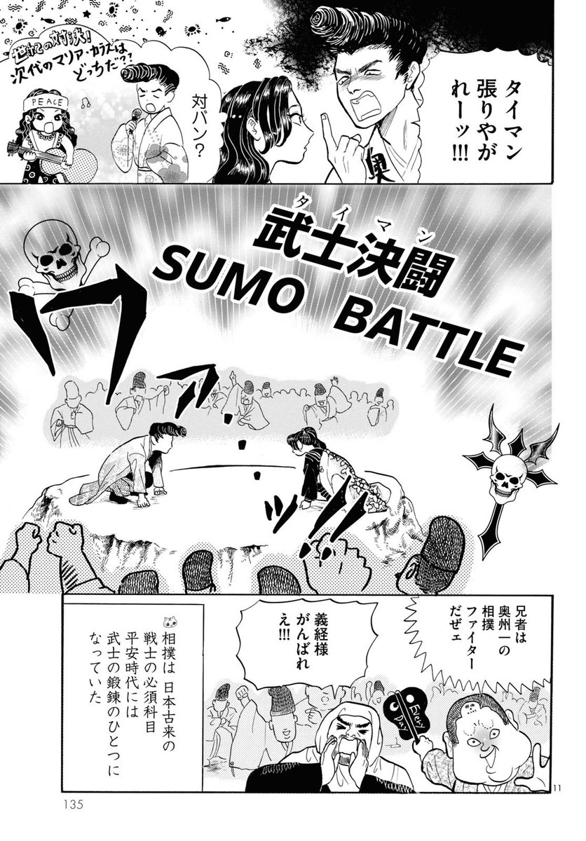 ② 