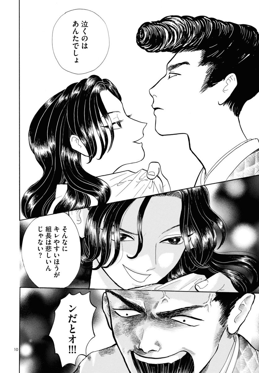 ② 