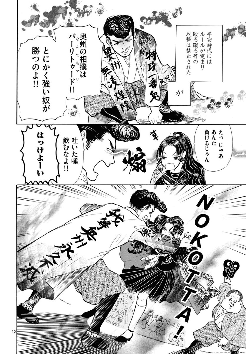② 