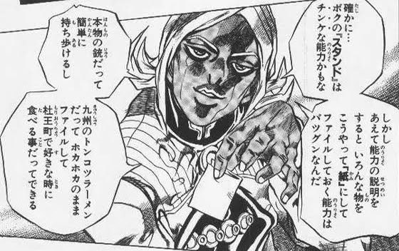 ジョジョ タグが付いているマンガ一覧 74ページ ツイコミ 仮