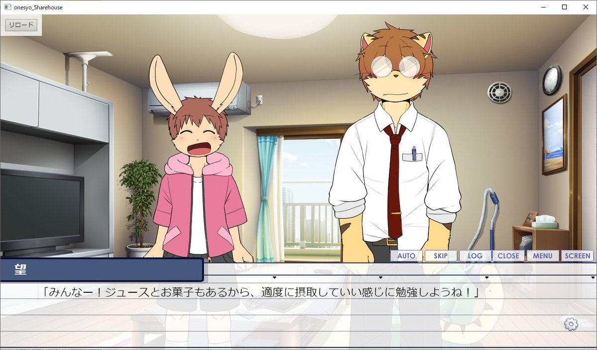 Satuki_rabbit's tweet photo. もうずぅっといじってるけどほんのちょっとずつしか進んでなくてですねコレ。立ち絵を全員ちまちま修正したりとか色々しててですね。 https://t.co/SxM365vcXo