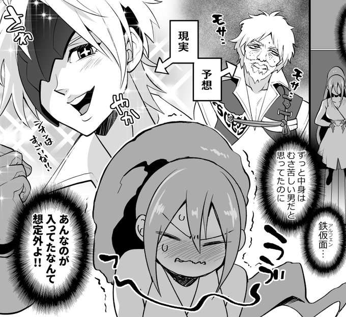 5月4日のテイリンのスペース、東3テ43bでした!アライズスペです。
ふたなりシオアル本の原稿今のところ順調なので新刊は大丈夫そうです。
長年テイルズで本描いてきたのにオンリーは初参加です、お手柔らかにお願いします。 