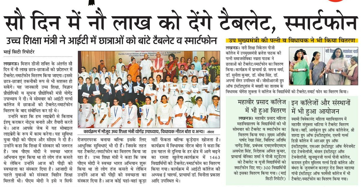 तैयारी---/// <a href="/EduMinOfIndia/">Ministry of Education</a> <a href="/CMOfficeUP/">CM Office, GoUP</a> <a href="/luupdates_/">LU Updates </a> <a href="/Lucknowunivpost/">Lucknow University Post</a> <a href="/lu_waale/">Lu_waale</a> @AKTU__STUDENTS <a href="/UpPharmaStudent/">Pharmacy Student's Union</a> <a href="/studentsbuzz0/">Students Buzz - RITURAJ SINGH</a>