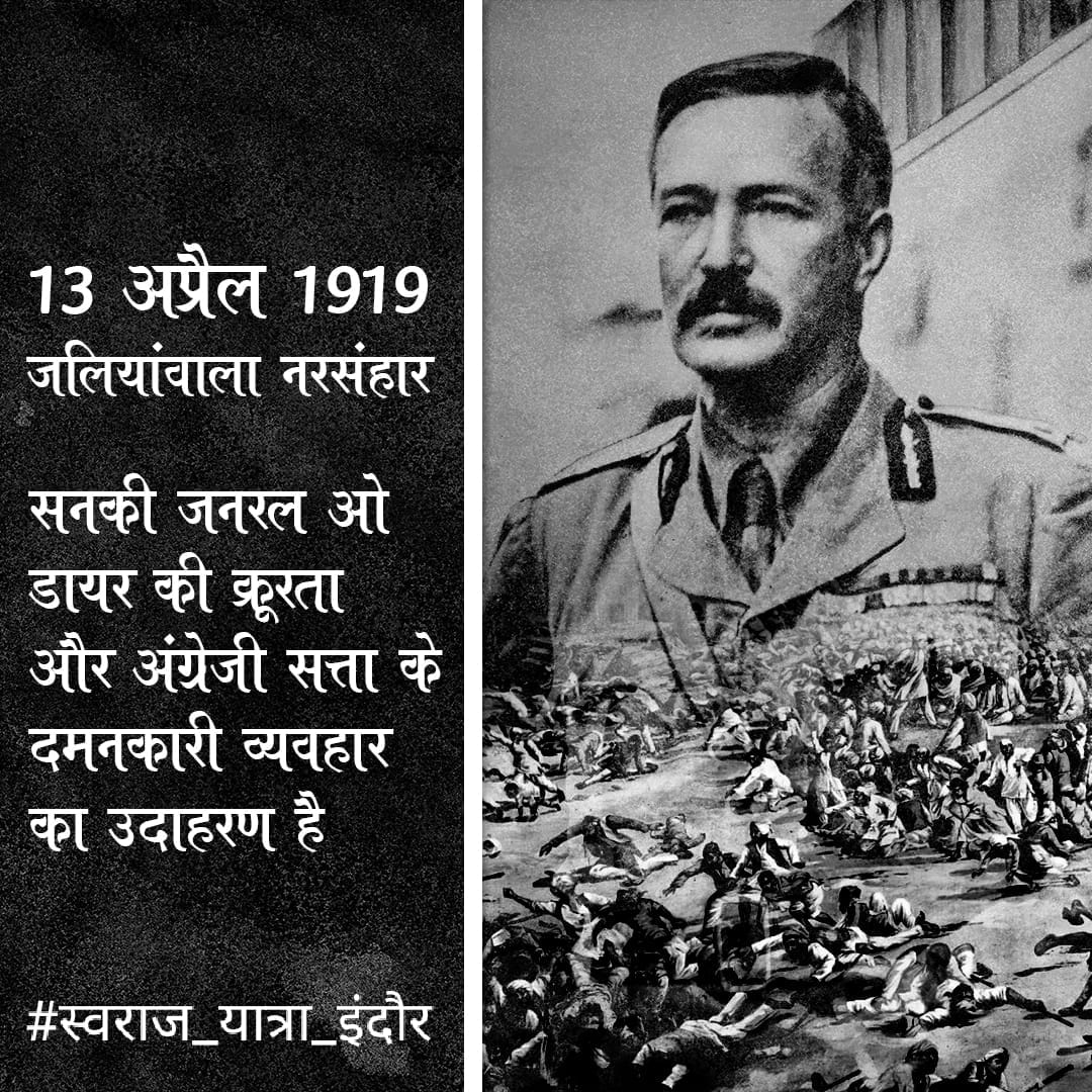 #स्वराज_यात्रा_इन्दौर <a href="/PranjalShukul/">Pranjal Shukul</a> <a href="/AnirudhDubey1/">Anirudh Dubey</a> <a href="/Pawan18900066/">Pawan Tiwari</a> <a href="/vskmalwa/">विश्व संवाद केंद्र, मालवा</a> <a href="/eklavyagaur/">Eklavya Gaur</a> <a href="/AkashVOnline/">Akash Vijayvargiya</a> <a href="/gauravranadive/">Gaurav Ranadive गौरव रणदिवे</a> <a href="/RiteshTiwarri/">Ritesh Tiwarri</a> <a href="/mukeshad2964/">Mukesh kumawat Advocate</a>