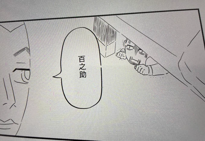 ネコチャン。 