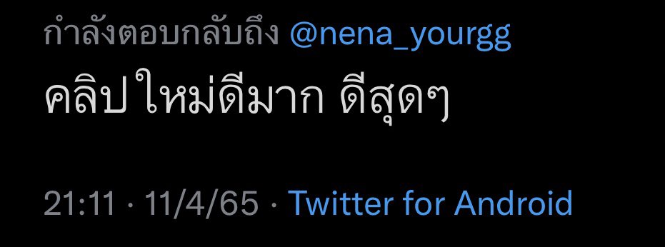 Content from nena_yourgg_me