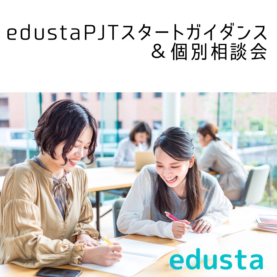 edustakindaiact's tweet photo. 今週分のZOOMでのガイダンスは明日まで！
また、金曜日と土曜日はアカデミックシアターで行います😆
教育に少しでも興味のある近大生はぜひDMにてご連絡ください！

#春から近大 #近大 #近大新歓 #近大生 https://t.co/62RxF9K1Z3