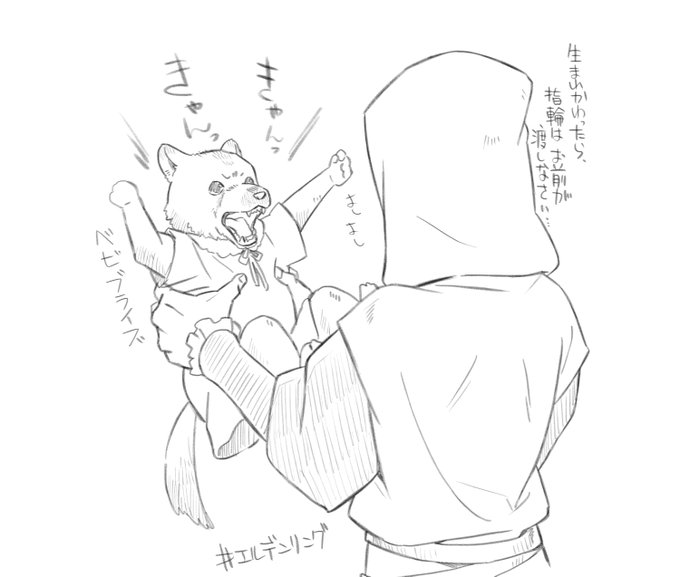 ブライブの幼少期絶対かわいい説…あると思います。 