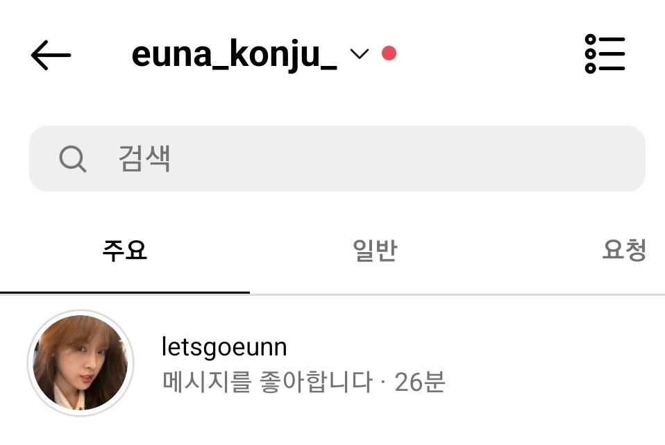 Princess_Koeun's tweet photo. 은이가 답장 읽어줬어ㅠㅠ❤️ https://t.co/WYyXqIoxnk