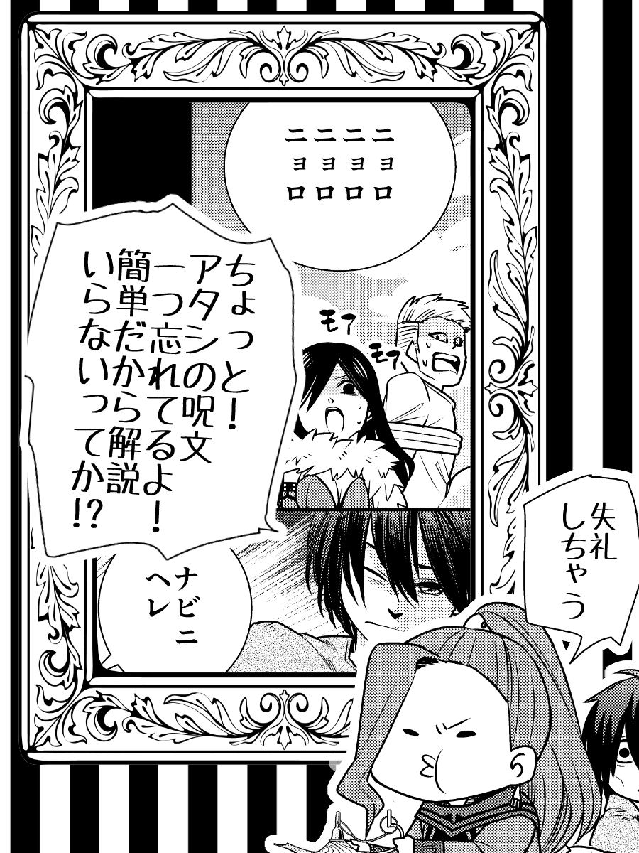 カウントダウンのおまけ😌
他に解説漏れしてる呪文があったらお知らせください…!今回のカウントダウンで紹介した呪文ものちのちブログ記事にまとめますね☆(ロッサリ) #魔女ツノ