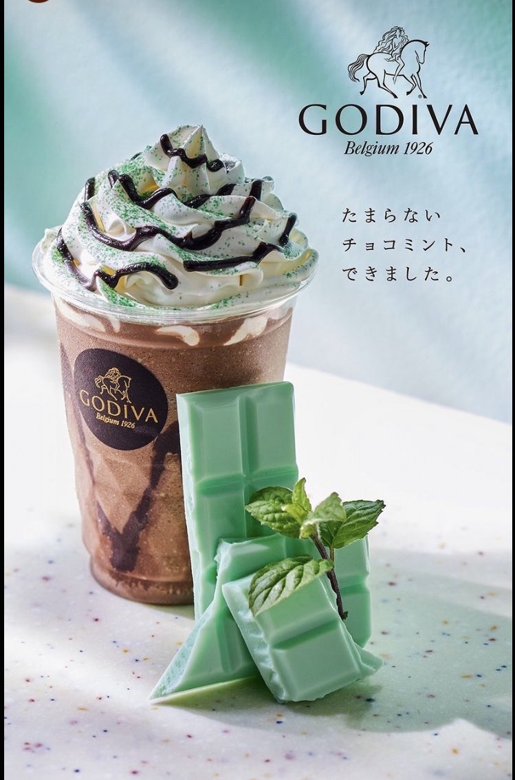 チョコミント屋さん Godiva チョコミントの新商品が発売 詳細は追って記載します チョコミント チョコミン党 T Co Qkaa50zvmp Twitter