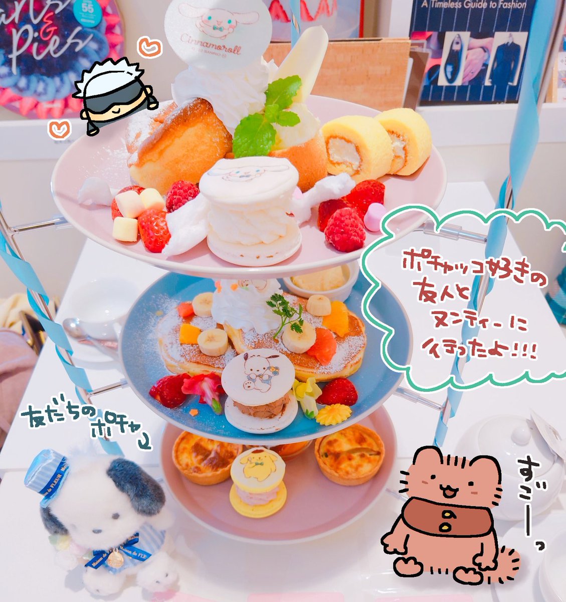 最近(でもないけど)食べたもの日記 