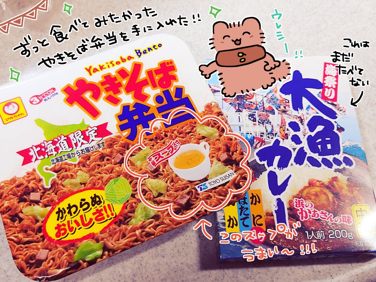 最近(でもないけど)食べたもの日記 