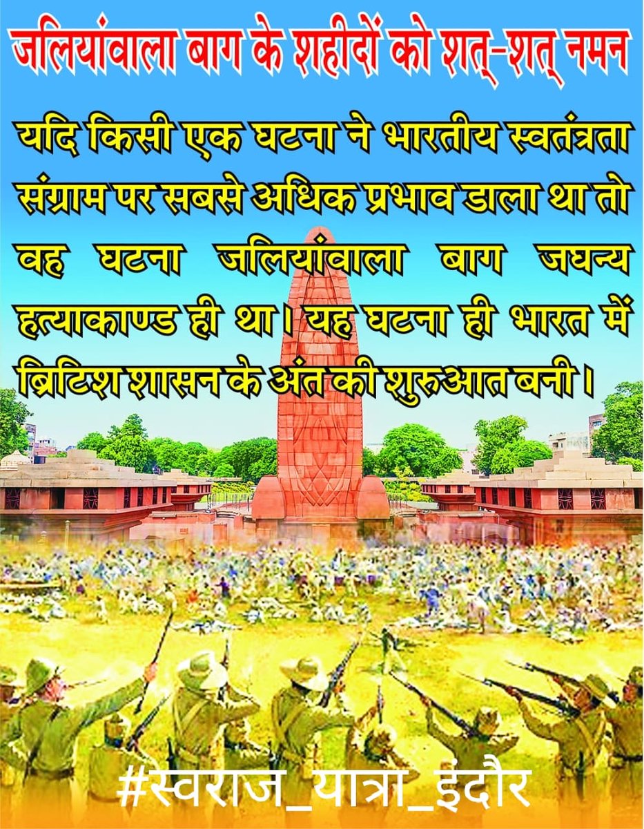 After  the  Jallianwala  Bagh  massacre,  Rabindranath  Tagore  returned  the  knighthood  title  given  by  the  British. #स्वराज_यात्रा_इंदौर  

<a href="/Pawan18900066/">Pawan Tiwari</a> <a href="/JiChoukse/">Sagar Choukse</a>