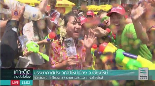 คมศักดิ์ แอดดัมส์ tweet media