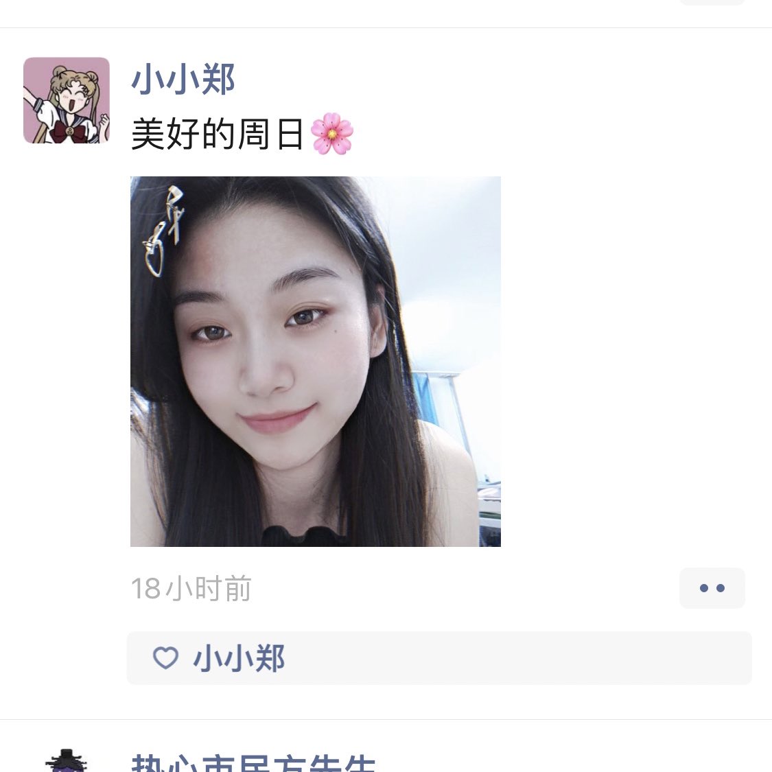 由于疫情的不可抗力因素，想要女孩们原味且目前已经排队的兄弟们都已经受到了不同程度的延后，因此，如果你是着急的兄弟，可以直接跳过我们，祝你们可选到真实的“原味”。
​现有的兄弟，谢谢你们的耐心等待和关心，相信吉林省快要迎来拐点了，我们一起加油养精蓄锐💦💦 https://t.co/XRFoQJiEB1