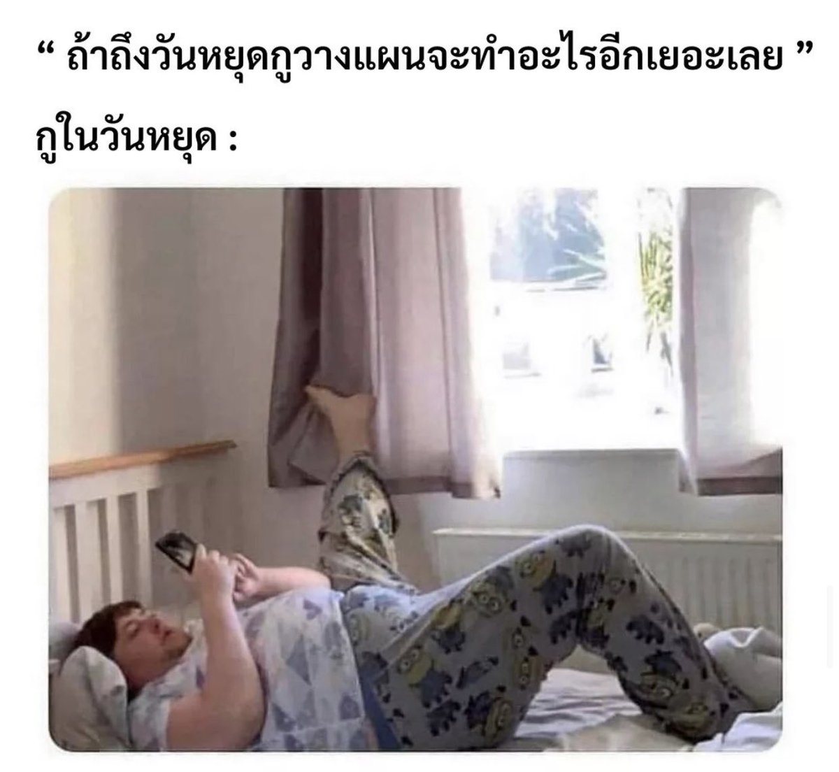 คนอยากเขียน. tweet media