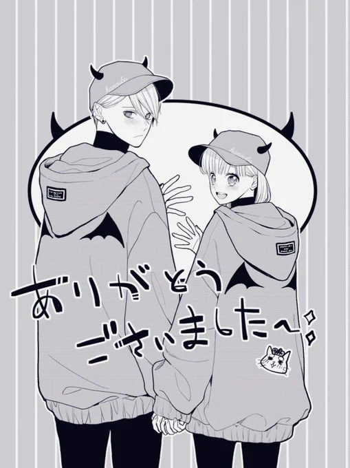 😈お知らせ😈
お知らせが遅くなってしまいましたが。。!!発売中のマーガレットに #彼女が可愛すぎて奪えない 番外編が掲載されておりますー!🙋‍♀️
こちらはコミックス未収録なので、是非本誌で読んで頂けたら嬉しいです☺️
よろしくお願いします✨ 