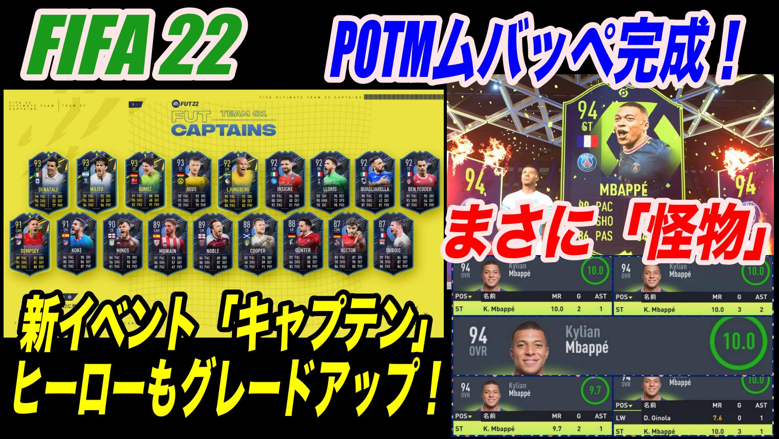 Wisteria Efootball 旧ウイイレ Fifaブログ Youtube やってます Wisteria33df Twitter