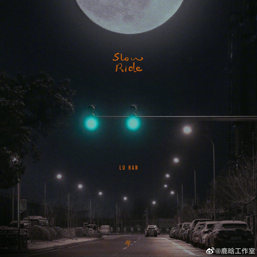 LuHanBrasil's tweet photo. [#WEIBO] 12.04.22 #LuHanStudio:

“Luar doce e melodia calma como o vento, é possível ver ternura no silêncio. Neste suave momento romântico, a lua nos manterá juntos.

O novo single do #LuHan, “Slow Ride”, já está disponível!”

cr.: oohluwei

#鹿晗 #LUHANSlowRide #SlowRideOutNow https://t.co/jrm81hXIaP