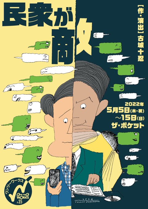 鳥取 高画質 のtwitterイラスト検索結果 鳥取 高画質 のtwitterイラスト検索結果