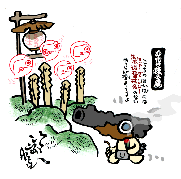 #妖界東西新聞 【お化け種子島の村のらんと】https://t.co/ciwJ7UrWSm 