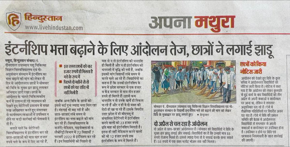 सपना एक देखोगे मुश्किलें हजार आएंगी
लेकिन वो मंजर बड़ा खूबसूरत होगा, जब कामयाबी शोर मचाएगी।
#UP_Vet_Stipend 
#DUVASU_Mathura 
#SVPUAT_Meerut 
<a href="/dharampalbjpmla/">Dharampal Singh</a> <a href="/pdevendra/">Devendra Pandey</a> <a href="/sudhirk_garg/">Sudhir Garg</a> <a href="/myogiadityanath/">Yogi Adityanath</a> <a href="/PMOIndia/">PMO India</a> <a href="/PRupala/">Parshottam Rupala</a> <a href="/drsanjeevbalyan/">Dr. Sanjeev Balyan</a> <a href="/News18UP/">News18 Uttar Pradesh</a> <a href="/ANINewsUP/">ANI UP/Uttarakhand</a> @dmmathura7512