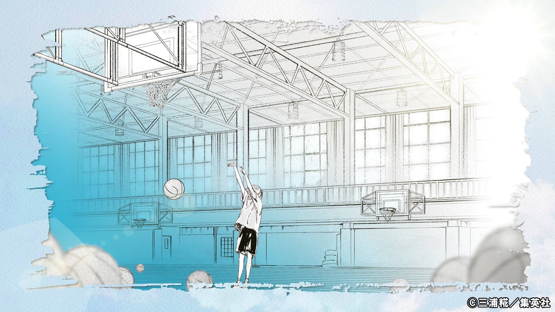 アオのハコ 初回1話〜117話 週刊少年ジャンプ 切り取り ジャンプ 切り抜き 第117話]アオのハコ - 三浦糀 | 少年ジャンプ＋