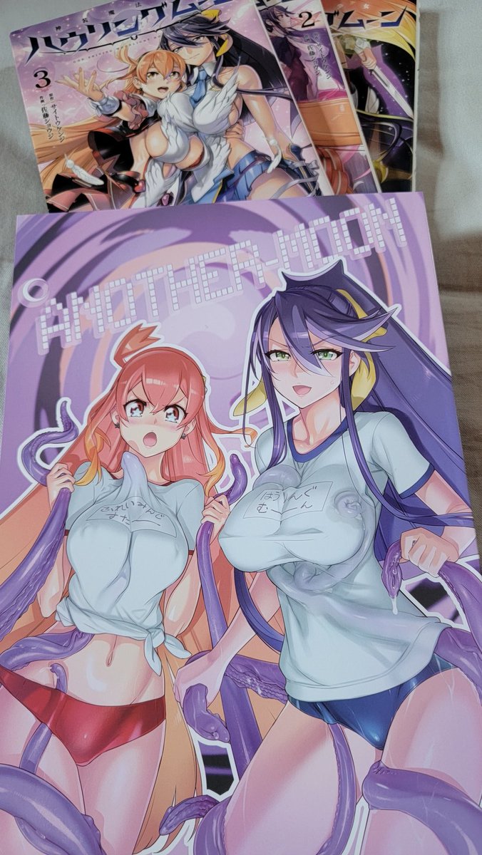 「トリアージX × ハウリングムーンコラボキャンペーン」に当選させてもらえました!
何と予定より4ヶ月押し!それは内容をギッチギチに詰めた、割と薄く無い薄い本を作る為だったww
この時代にこのサービス精神💦
ありがとう御座います、大切にします❗(^ω^)✨ 