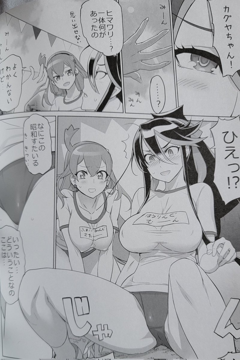 「トリアージX × ハウリングムーンコラボキャンペーン」に当選させてもらえました!
何と予定より4ヶ月押し!それは内容をギッチギチに詰めた、割と薄く無い薄い本を作る為だったww
この時代にこのサービス精神💦
ありがとう御座います、大切にします❗(^ω^)✨ 