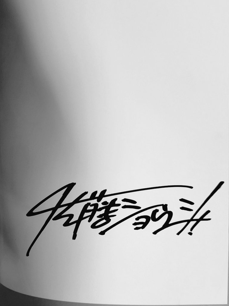 「トリアージX × ハウリングムーンコラボキャンペーン」に当選させてもらえました!
何と予定より4ヶ月押し!それは内容をギッチギチに詰めた、割と薄く無い薄い本を作る為だったww
この時代にこのサービス精神💦
ありがとう御座います、大切にします❗(^ω^)✨ 