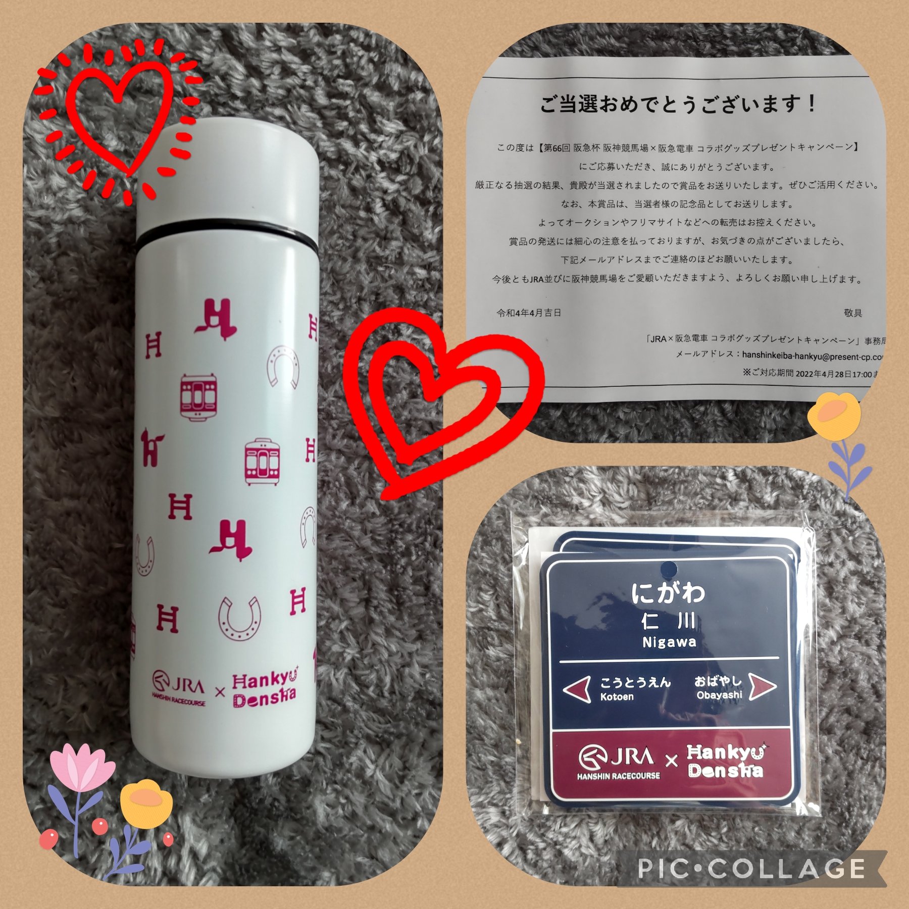 阪急杯 JRA阪神競馬場×阪急電車コラボグッズ JRA×阪急電車コラボ