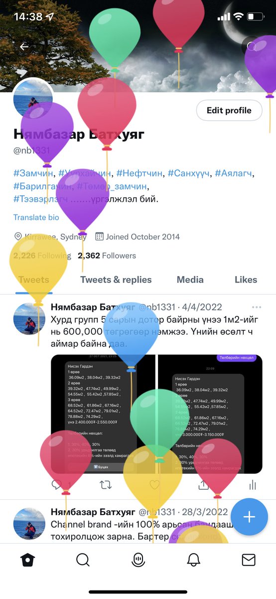 Бөмбөг хөөрдөг гэдгийг мэдэлгүй Twitter- ийг 8 жил ашигласан байхын. Би нээрээ бүтэхгүй ээ.