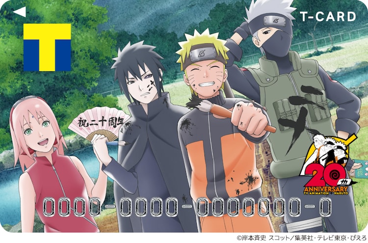 コミックナタリー アニメ Naruto 周年記念のtカード ナルト サスケらの描き下ろしイラスト使用 T Co Jceb9eqalt Naruto T Co Oat3r6z2eu Twitter