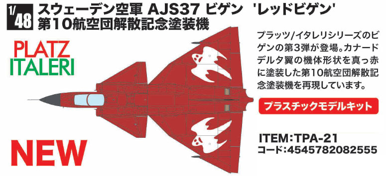 hobbysearch_mm's tweet photo. 【8月予約】Platz(プラッツ) ITALERI(イタレリ)
1/48 スウェーデン空軍 AJS37 ビゲン `レッドビゲン` 第10航空団解散記念塗装機
予約開始です！→ https://t.co/Gn3LRTvSnU
#プラモデル #プラモ #Saab #AJS37 #Viggen #Plastickits #Plasticmodel #Scalemodels https://t.co/22JvlqrG0b