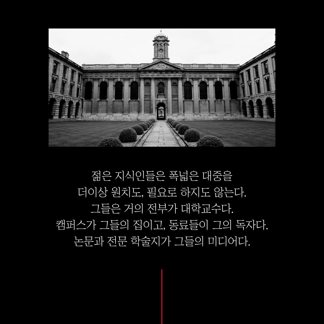 마지막 지식인

aladin.kr/p/zfq64