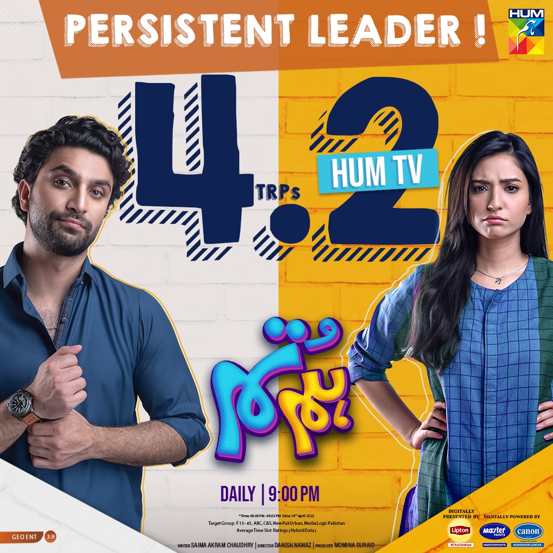 Humtvnetwork's tweet photo. #HumTum Remains A Persistent Leader ✨
Continue Watching #HumTum Every Monday To Sunday At 9PM. Only On #HUMTV
Lipton #ChaiChaiye
#MasterPaints
Canon Home Appliances #CanonAppliances
#HumTum #RamadanSerial #AhadRazaMir #RamshaKhan #SarahKhan #JunaidKhan #MuhammadAhmed https://t.co/cqYd2XJ9ug