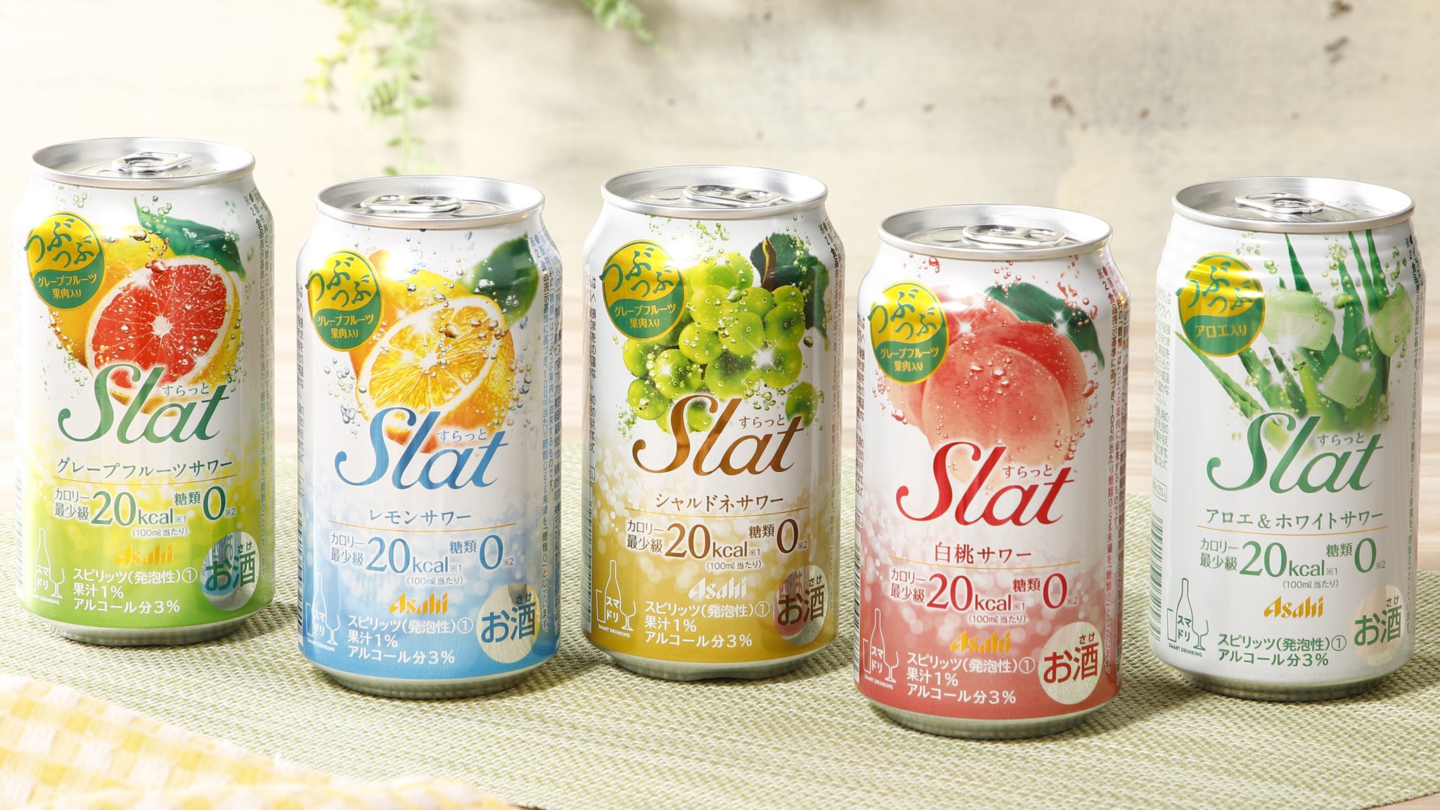 アサヒビール ASAHIBEER on X: 