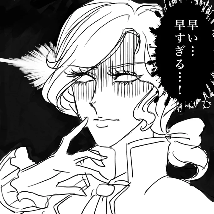 解読がめっちゃ早かった時にお使いください 