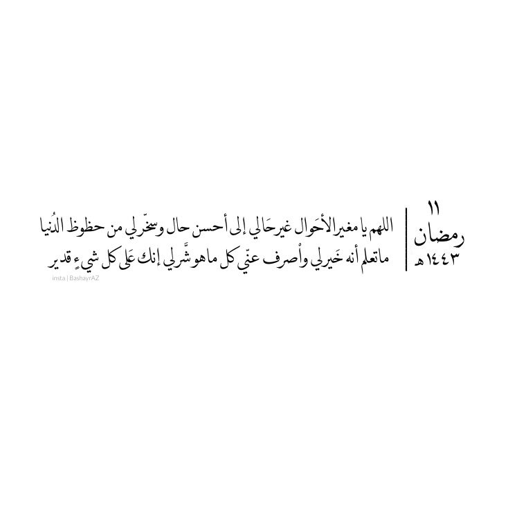BashayrAZ's tweet photo. @llil2e https://t.co/TFyjpi2OYN