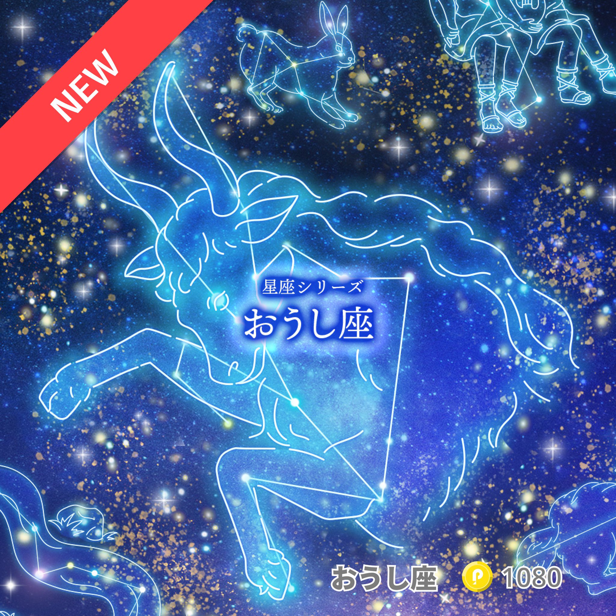 Pococha ポコチャ のアイテム一覧434選 エフェクトやリアクションも解説 Livestar
